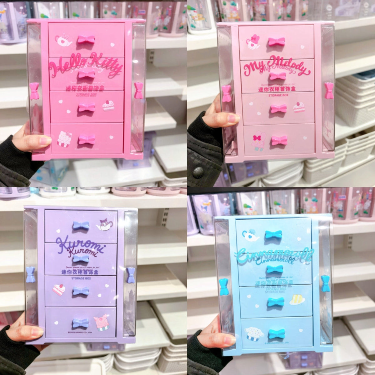 希少レア　チャーミーキティ　ウサミミ　コスメボックス　収納ケース　サンリオ 希少レア チャーミーキティ ウサミミ コスメボックス 収納ケース