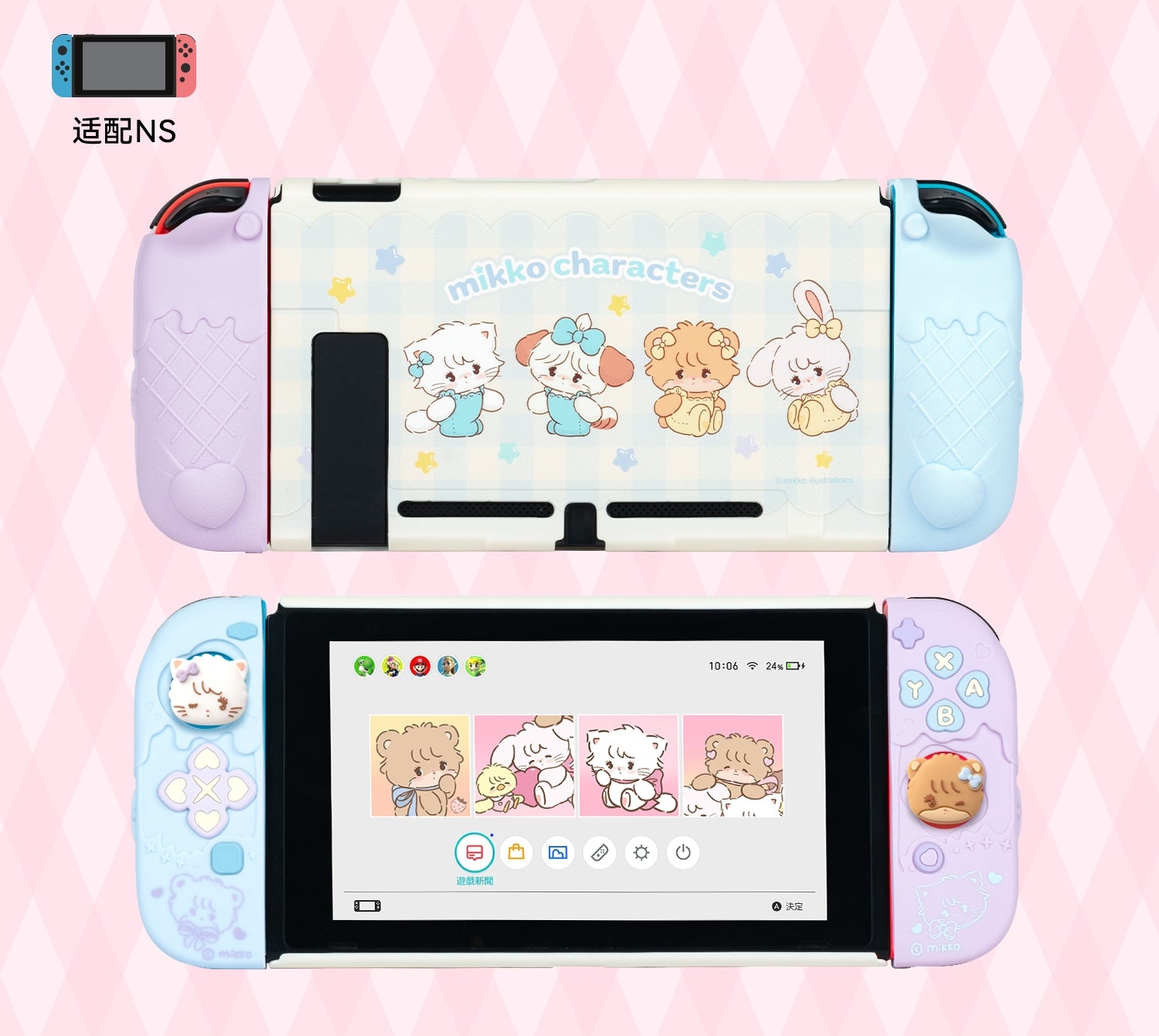 MIKKO］Switch カバー – candymoon