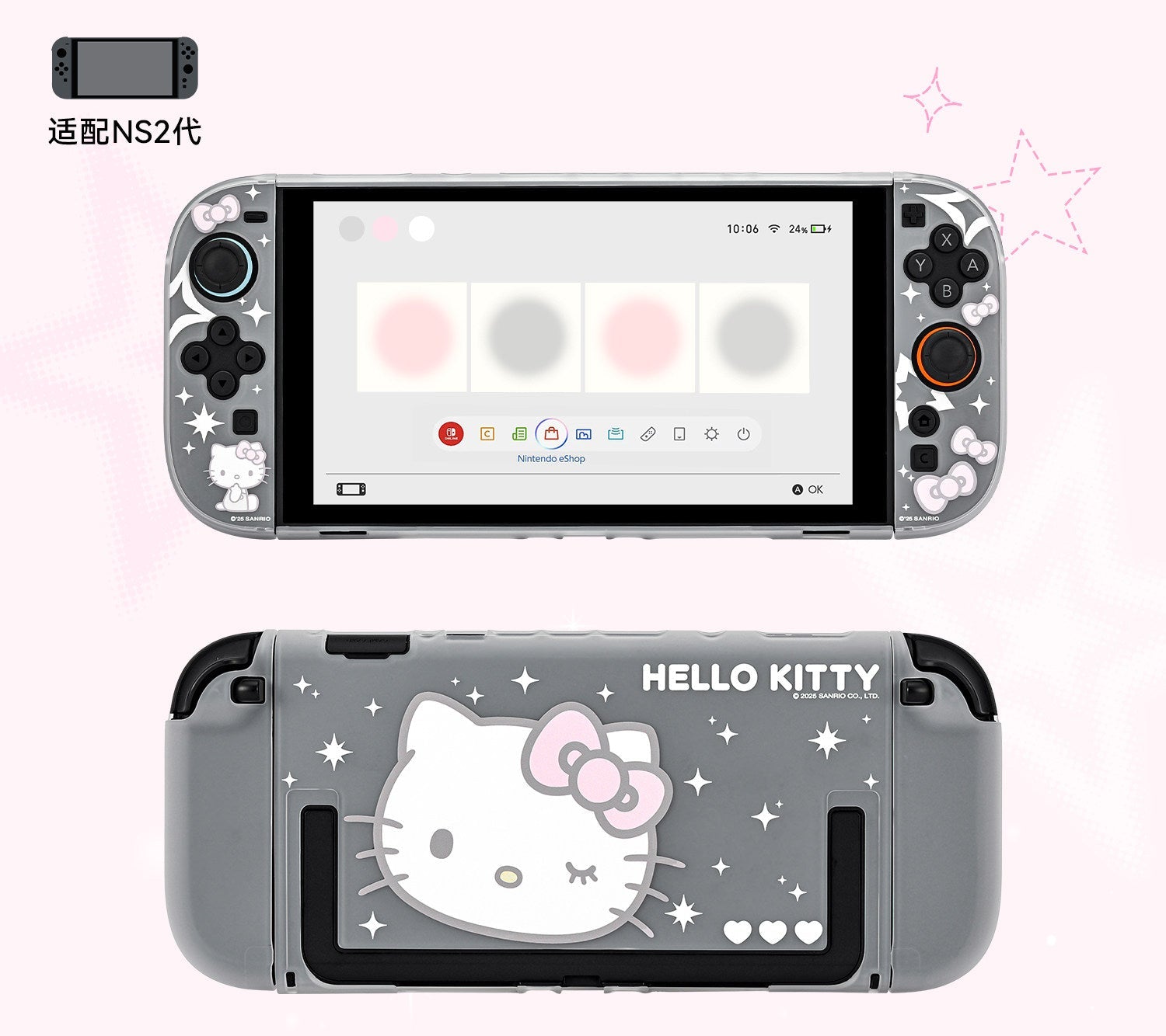 サンリオ］ハローキティ switch2 カバー【Q0XPGJ】 – candymoon
