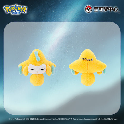 ［ポケモン］海外限定 ジラーチ ぬいぐるみ マスコット