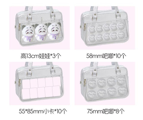 ［バッグ］ぬいぐるみ用 痛バッグ スクールバッグ【V3Z7M0】