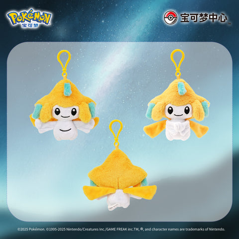 ［ポケモン］海外限定 ジラーチ ぬいぐるみ マスコット