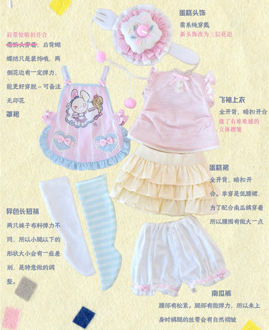【受注生産】［BJD服］1/4 kumako 1/6 ドール 人形用 衣装セット【甜宅物语】