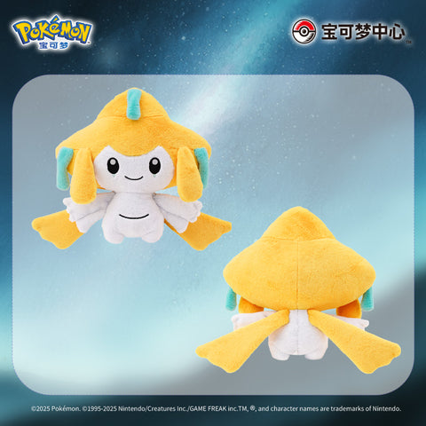 ［ポケモン］海外限定 ジラーチ ぬいぐるみ マスコット