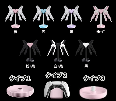 ［オリジナル］ヘッドホンスタンド【機械】