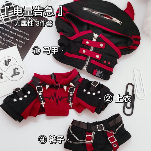 ［ぬい服］20cm 無属性 ぬいぐるみ用 お洋服【电量】