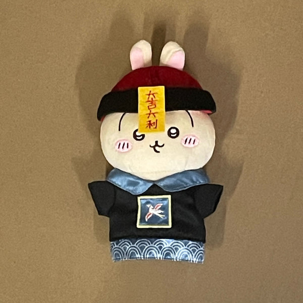 ぬいぐるみ10cm 9e16bb8828e34fa8a83936e4b32c64