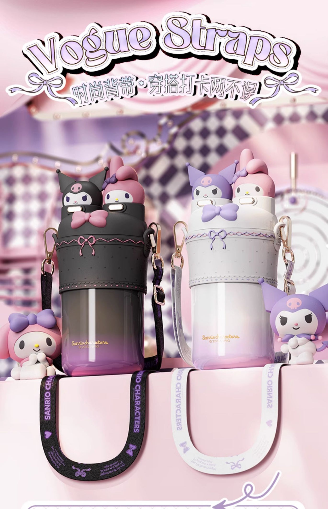 クロミ – Page 2 – candymoon