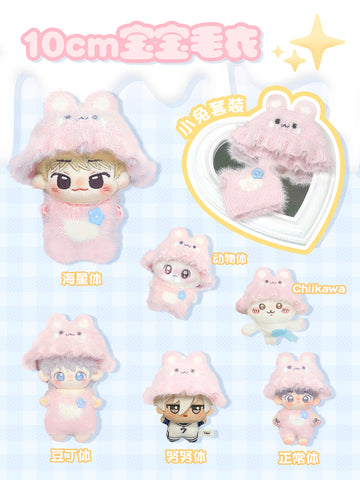 ［ぬい服］10cm 無属性 ぬいぐるみ用 お洋服【针织】