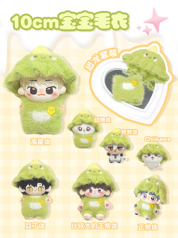 ［ぬい服］10cm 無属性 ぬいぐるみ用 お洋服【针织】
