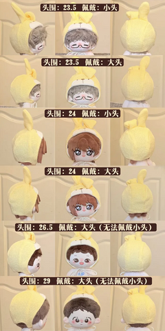 【受注予約】［ぬい服］10cm 無属性 ぬいぐるみ用 お洋服【动物】