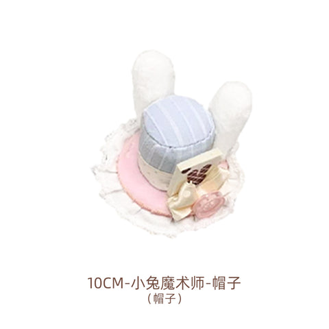 ［ぬい服］10cm 無属性 ぬいぐるみ用 お洋服【马戏团】