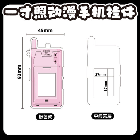 ［推し活グッズ］アクリル idフォト用ホルダー【RTWN2J】