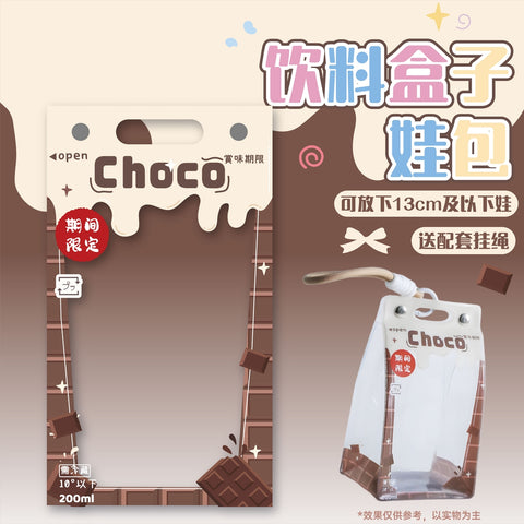 ［ぬい服］10/15cm 無属性 ぬいぐるみ用服 痛ポーチ【饮料】