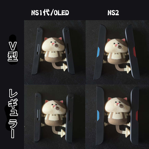 ［switch］switch/switch2/oled Joy-Con グリップ【FPHSUQ】