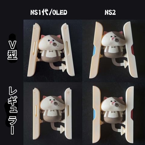 ［switch］switch/switch2/oled Joy-Con グリップ【FPHSUQ】
