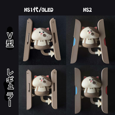 ［switch］switch/switch2/oled Joy-Con グリップ【FPHSUQ】