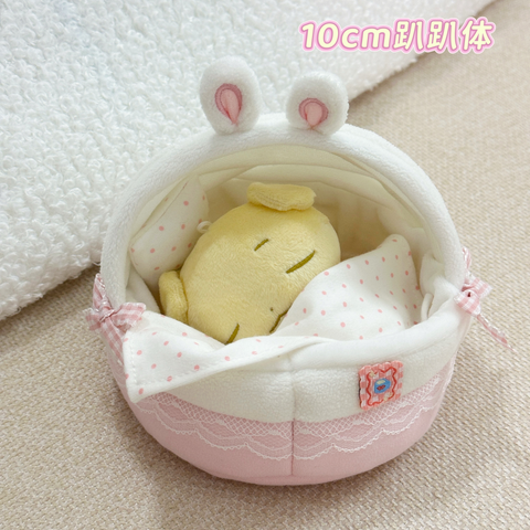 ［ぬい小物］10cm 無属性 ぬいぐるみ用 ベビーバスケット【摇篮】