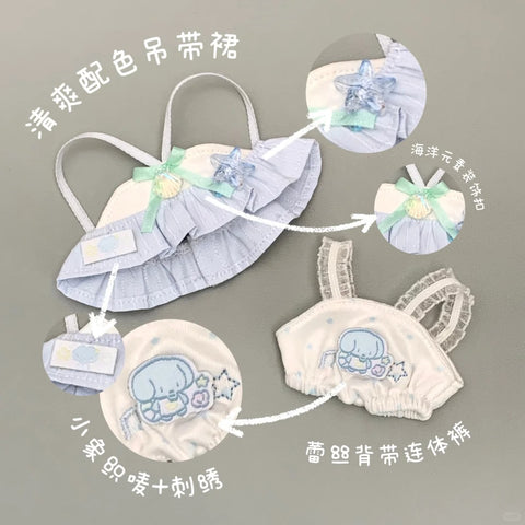 ［ぬい服］10cm 無属性 ぬいぐるみ用 お洋服【玩水】