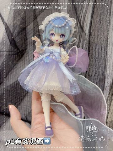 ［BJD］1/12 ドール BJDブラインドドール 中身指定【造物之心】