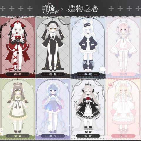 ［BJD］1/12 ドール BJDブラインドドール 中身指定【造物之心】