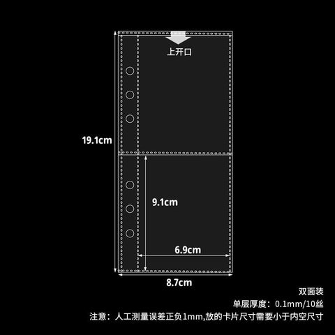 ［推し活グッズ］オリジナル 手帳 バインダー a6 half【L8T4Z3】