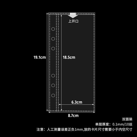 ［推し活グッズ］オリジナル 手帳 バインダー a6 half【L8T4Z3】