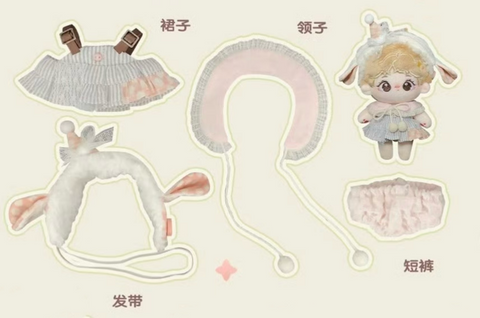 ［ぬい服］10cm 無属性 ぬいぐるみ用 お洋服【奶油】