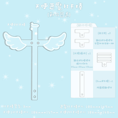 ［推し活グッズ］撮影用 撮りスティック【W6N7F1】