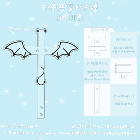 ［推し活グッズ］撮影用 撮りスティック【W6N7F1】