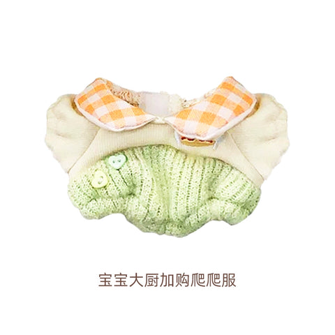 ［ぬい服］10cm 無属性 ぬいぐるみ用 お洋服【蛋包饭】