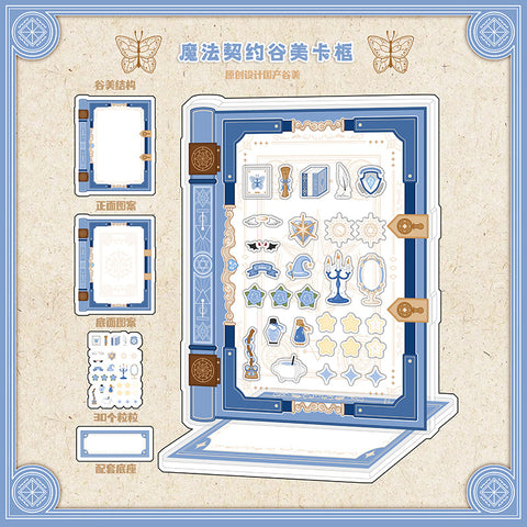 ［推し活グッズ］アクリルフレーム パーツ セット【M8W9G3】