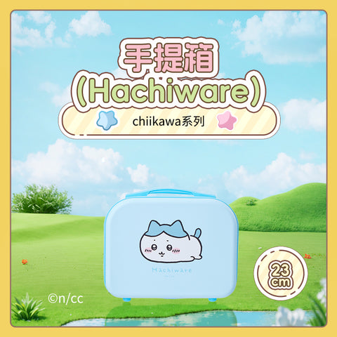 [ちいかわ］chiikawa 海外限定 ミニケース【手提箱】