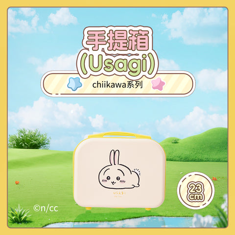 [ちいかわ］chiikawa 海外限定 ミニケース【手提箱】