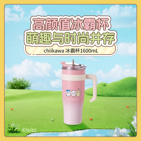 [ちいかわ］chiikawa 海外限定 タンブラー 1600ml【水杯】