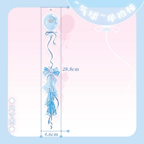 ［推し活グッズ］撮影用 撮りスティック【H7J3R4】