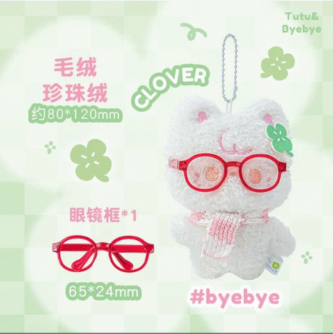 ［ぬい本体］無属性 動物 ぬいぐるみ【R8D4C3】