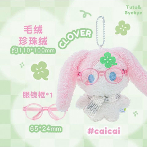 ［ぬい本体］無属性 動物 ぬいぐるみ【R8D4C3】