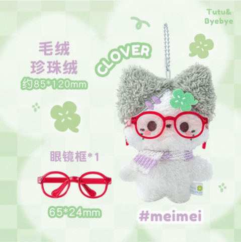［ぬい本体］無属性 動物 ぬいぐるみ【R8D4C3】