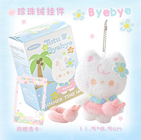 ［ぬい本体］無属性 動物 ぬいぐるみ【H2V3G6】