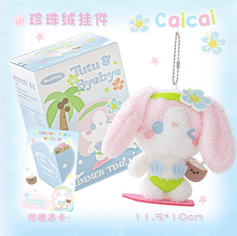 ［ぬい本体］無属性 動物 ぬいぐるみ【H2V3G6】