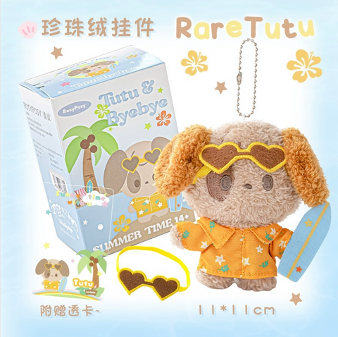 ［ぬい本体］無属性 動物 ぬいぐるみ【H2V3G6】
