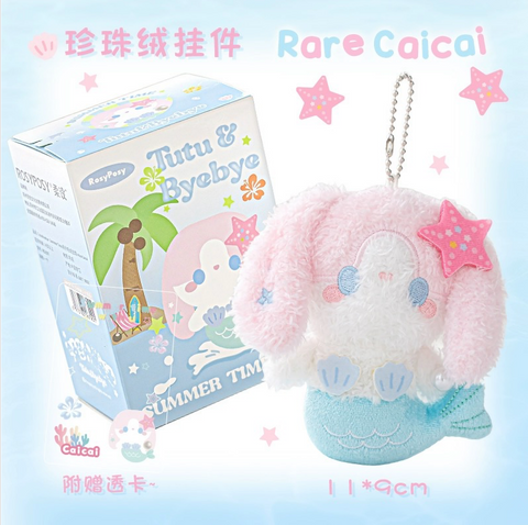 ［ぬい本体］無属性 動物 ぬいぐるみ【H2V3G6】