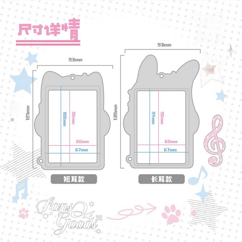 ［推し活グッズ］アクリルフレーム【W5L9Z0】