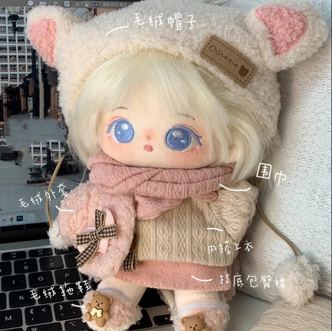 ［ぬい服］20cm 無属性 ぬいぐるみ用服【燕麦可可】