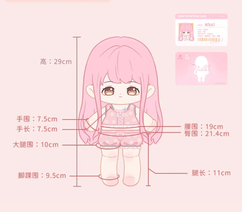 【受注生産】［ぬい本体］20cm 無属性 ぬいぐるみ本体【Nikkiコラボ】