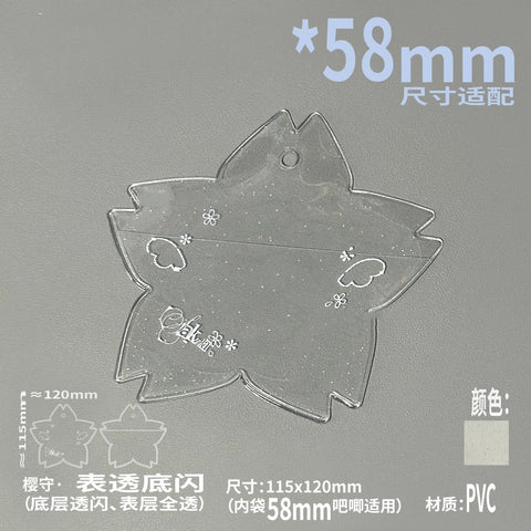 ［推し活グッズ］缶バッジカバー 58mm【I9J7D1】