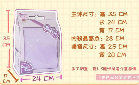 【受注予約】［バッグ］20cmぬいぐるみ用 痛バッグ【B8Y9T1】