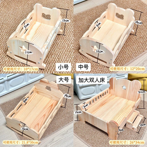 【受注予約】［ぬい小物］10/15/20cm 無属性 ぬいぐるみ用 ベッド【婴儿床】