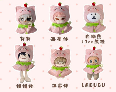 ［ぬい服］10cm 無属性 ぬいぐるみ用 お洋服【草莓】
